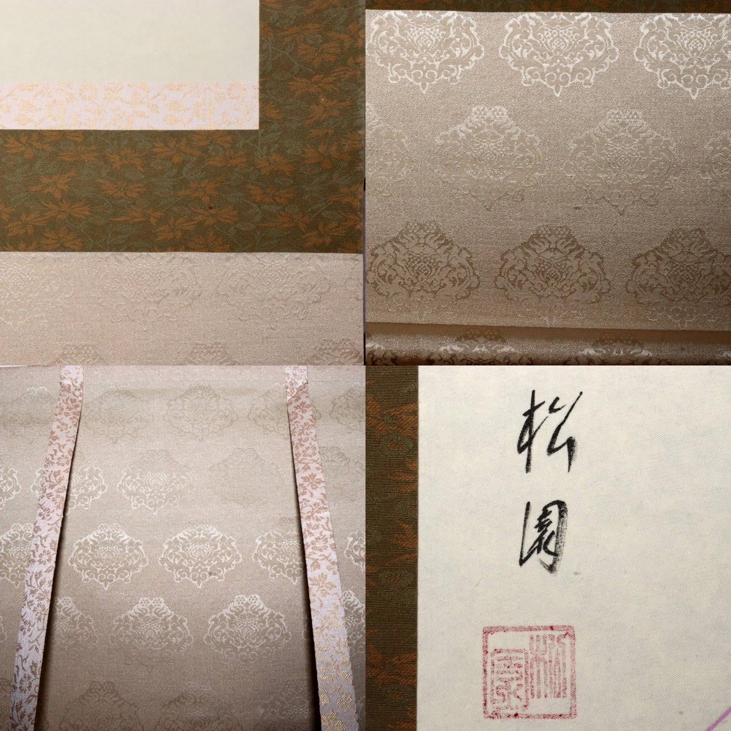 Japanese Kakejiku ghost hanging scroll Beautiful woman painting Emakimono ASO381