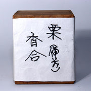 Japanese Bizen ware Kogo Incense container Chestnut pottery ceramic w box BW79