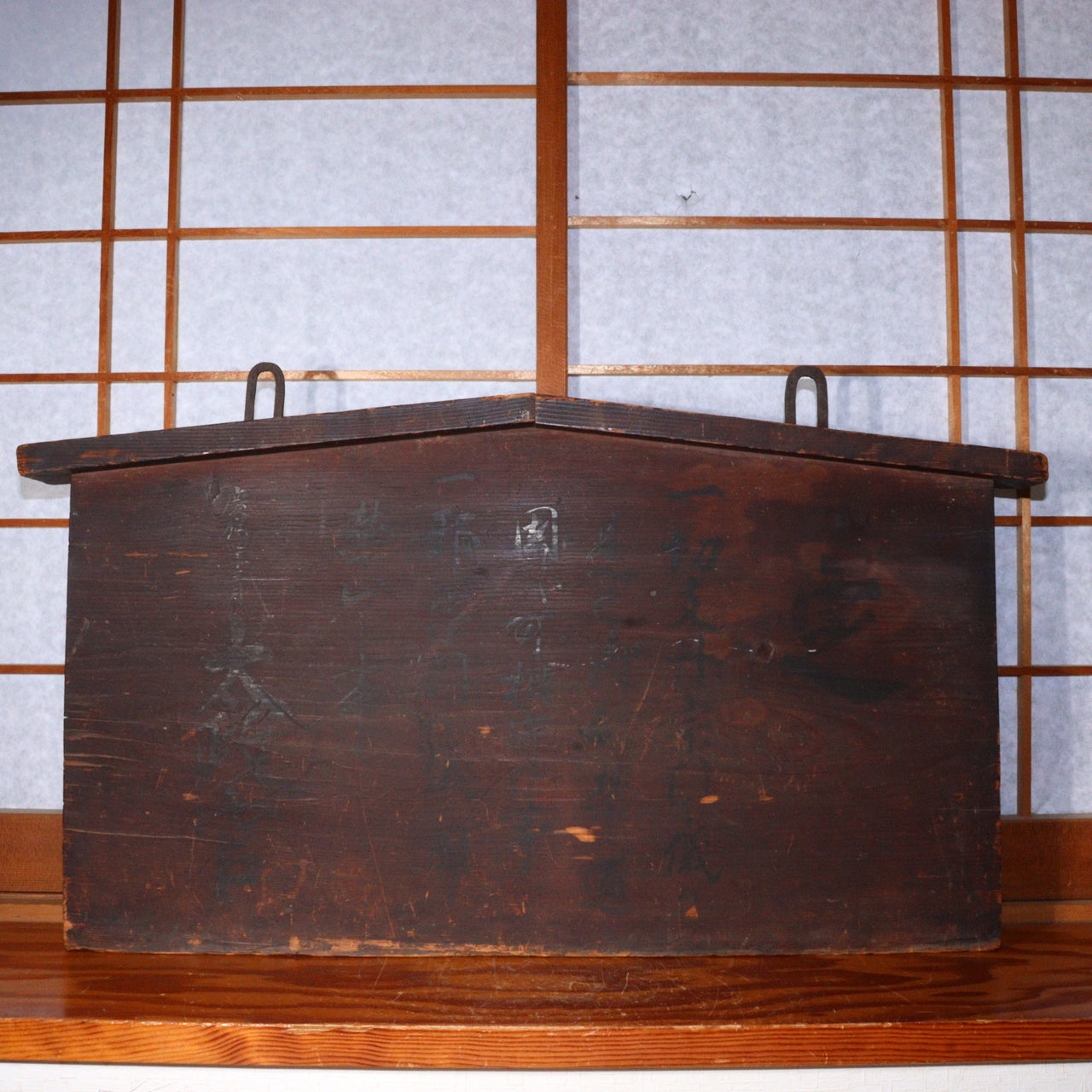 Japanese Hand-Painted KOSATSU Christianity Prohibition Edict Board Clandestine signboard