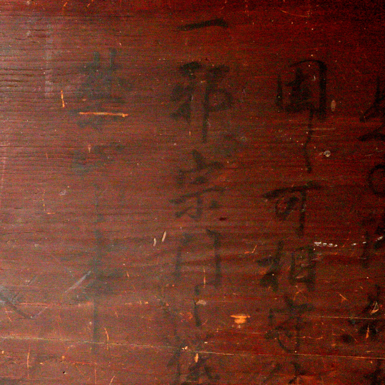 Japanese Hand-Painted KOSATSU Christianity Prohibition Edict Board Clandestine signboard