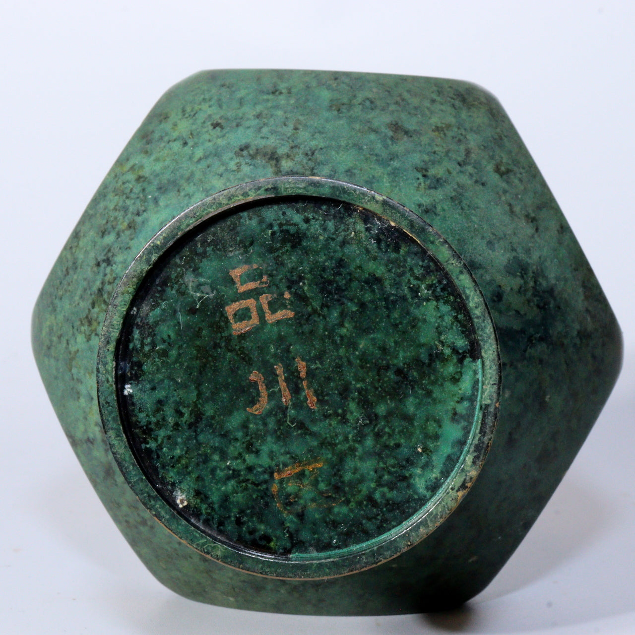 Japanese Bronze single Flower Vase BV592