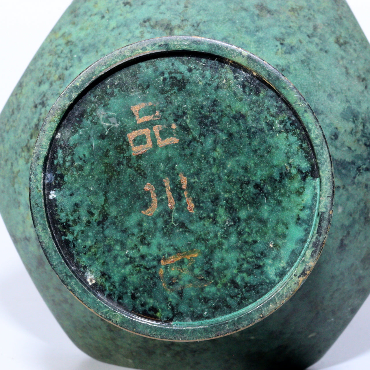 Japanese Bronze single Flower Vase BV592