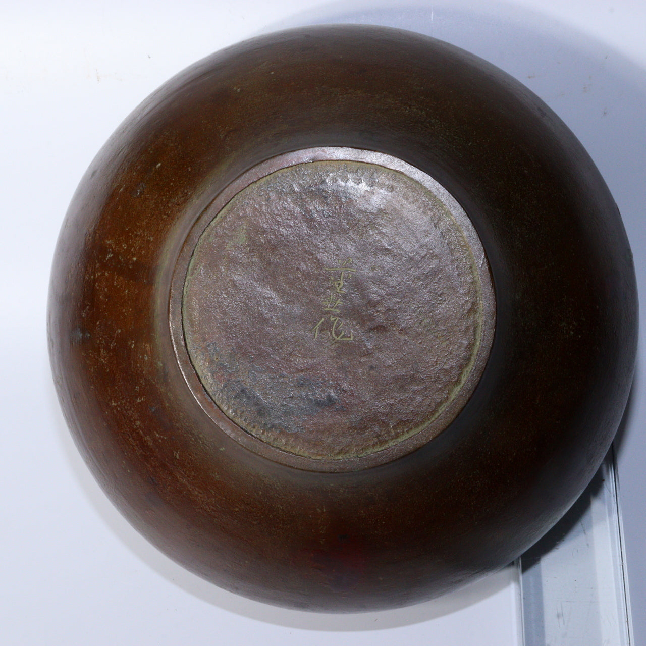 Vintage Japanese Bronze Vase – Signed Round Copper Flower Vase with Box BV598