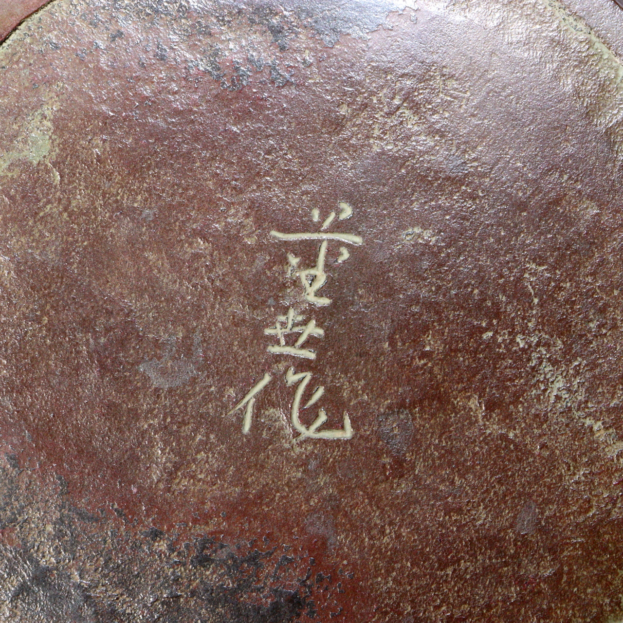 Vintage Japanese Bronze Vase – Signed Round Copper Flower Vase with Box BV598
