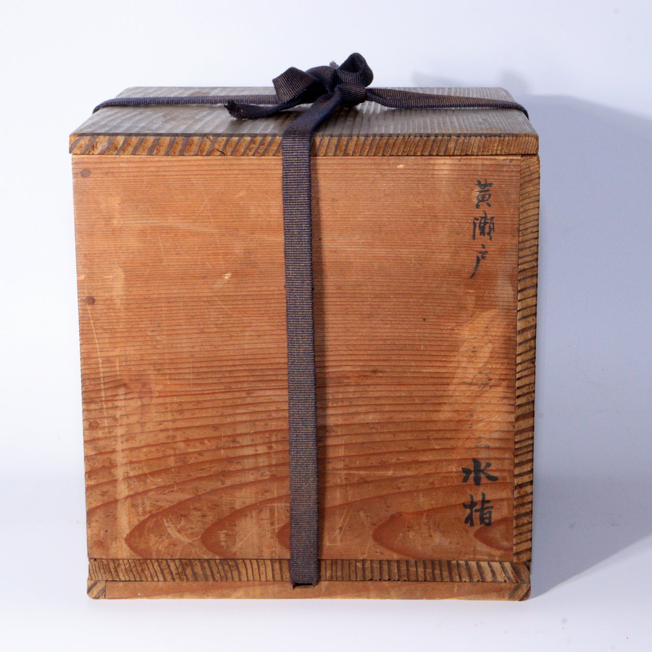 Antique Kizeto Ko-Seto Mizusashi Japanese Tea Ceremony Water Jar Vase Box PCP242