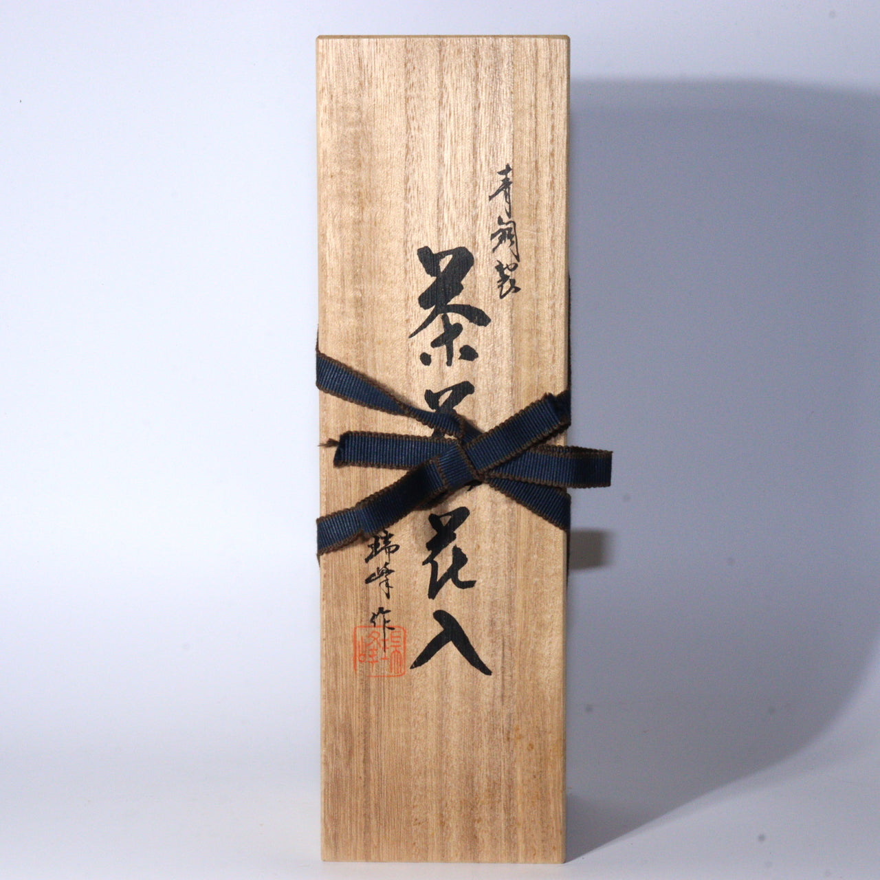 Japanese Bronze Single Flower Vase Takaoka doki w / box BV594