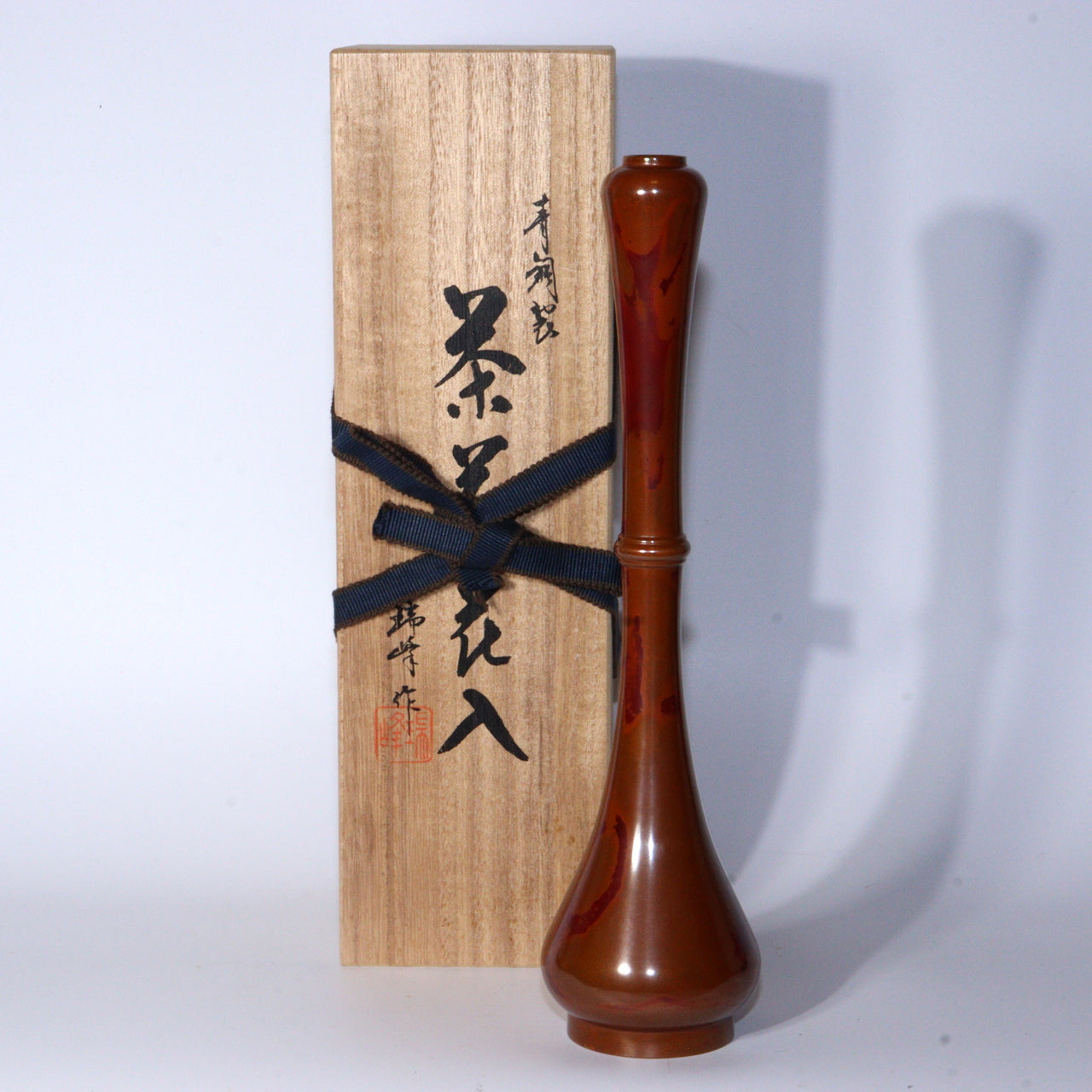 Japanese Bronze Single Flower Vase Takaoka doki w / box BV594