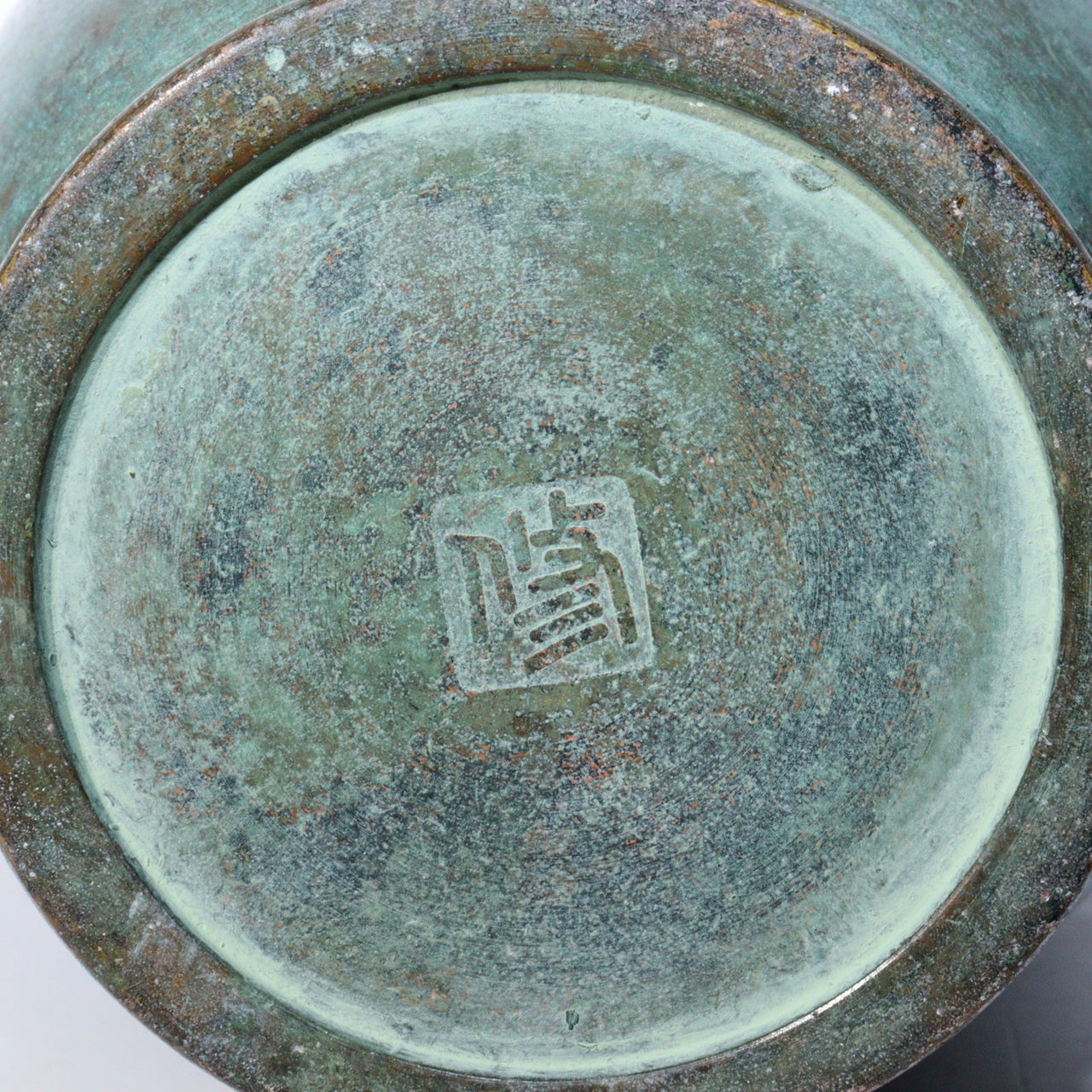 Japanese Bronze Vase Hasuda Shugoro Cultural Merit Awardee signed Box BV597