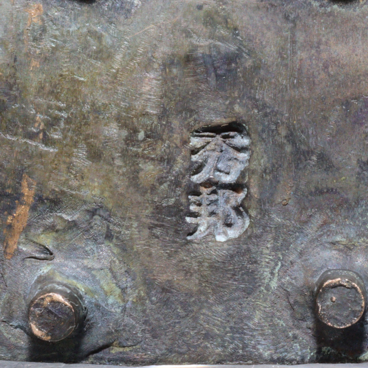 Japanese Bronze Kuzuya Figurine Bonsai Suiseki Bonkei Small Conversation KOEDO SUN ART KOEDO SUN ART (7953)