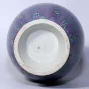 Japanese Glaze Flower vase Matsuyama Gaei porcelain vase signed w / box PV255