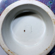 Japanese Glaze Flower vase Matsuyama Gaei porcelain vase signed w / box PV255