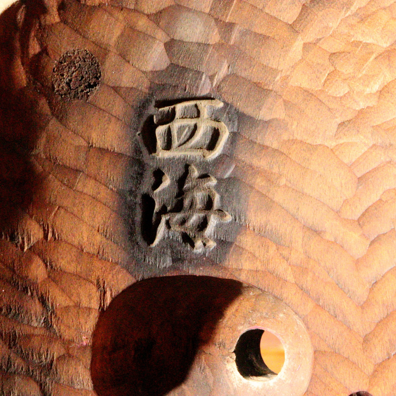 Japanese Wooden Noh Mask Hannya mask demon signed MSK400