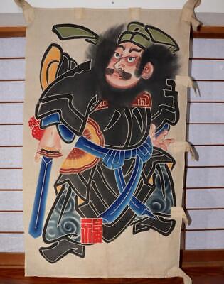 Japanese Antique Nobori Banner Cloth Flag Zhong Kui shoki Samurai Bushi VG308