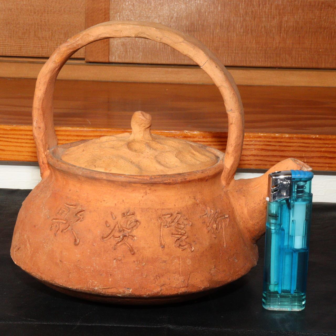 Japanese Teapot Waka poem Raccoon lid Pottery earthenware Bottle signed PV167