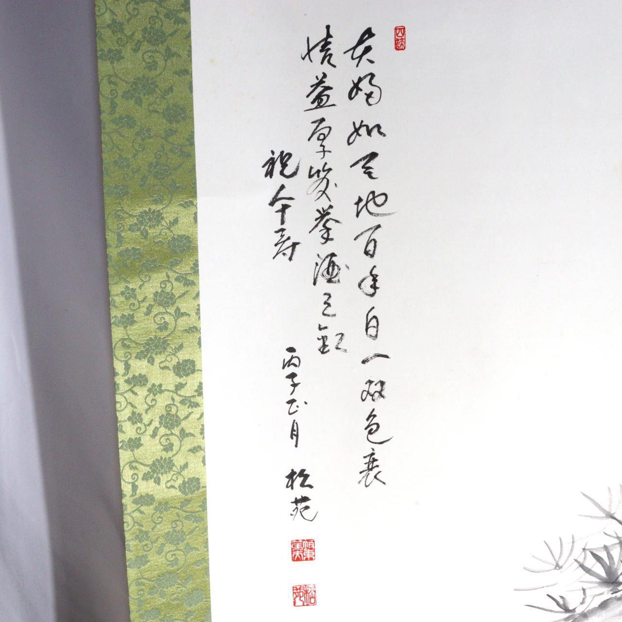 Japanese Kakejiku Emakimono Charming Hanging Scroll Elderly Couple Enjoying ASOA