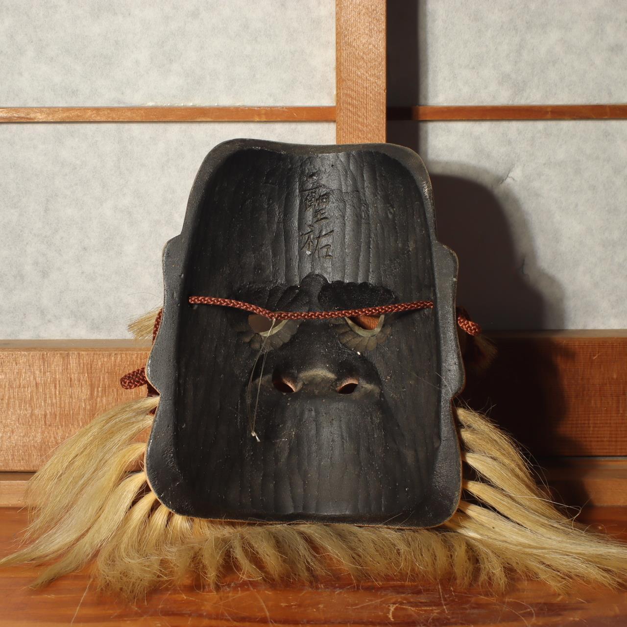 Japanese Wooden Bicchu Kagura Mask kyogen Noh signed MSK442