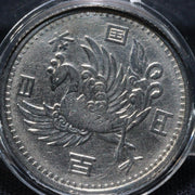 Japanese Numismatic charm 100 yen Coin money showa VG292