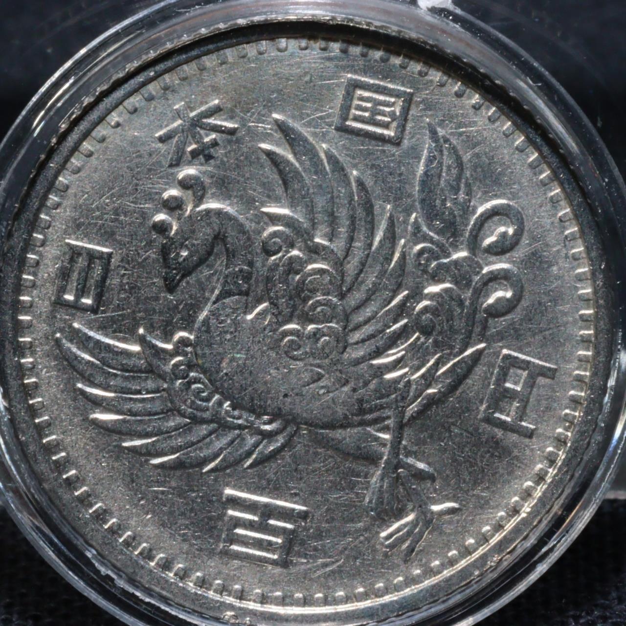 Japanese Numismatic charm 100 yen Coin money showa VG292