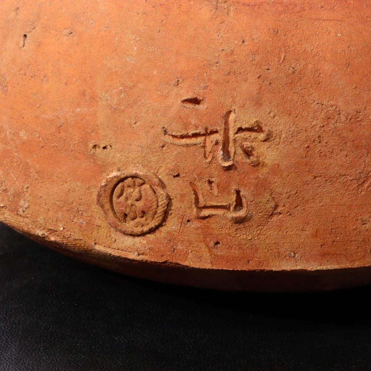 Japanese Teapot Waka poem Raccoon lid Pottery earthenware Bottle signed PV167