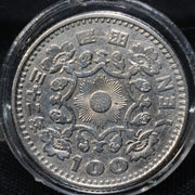 Japanese Numismatic charm 100 yen Coin money showa VG292