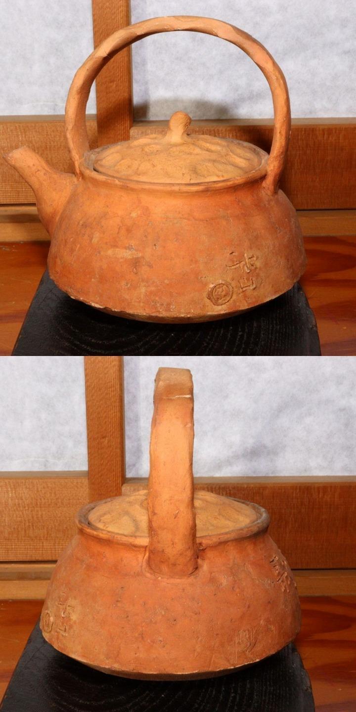 Japanese Teapot Waka poem Raccoon lid Pottery earthenware Bottle signed PV167