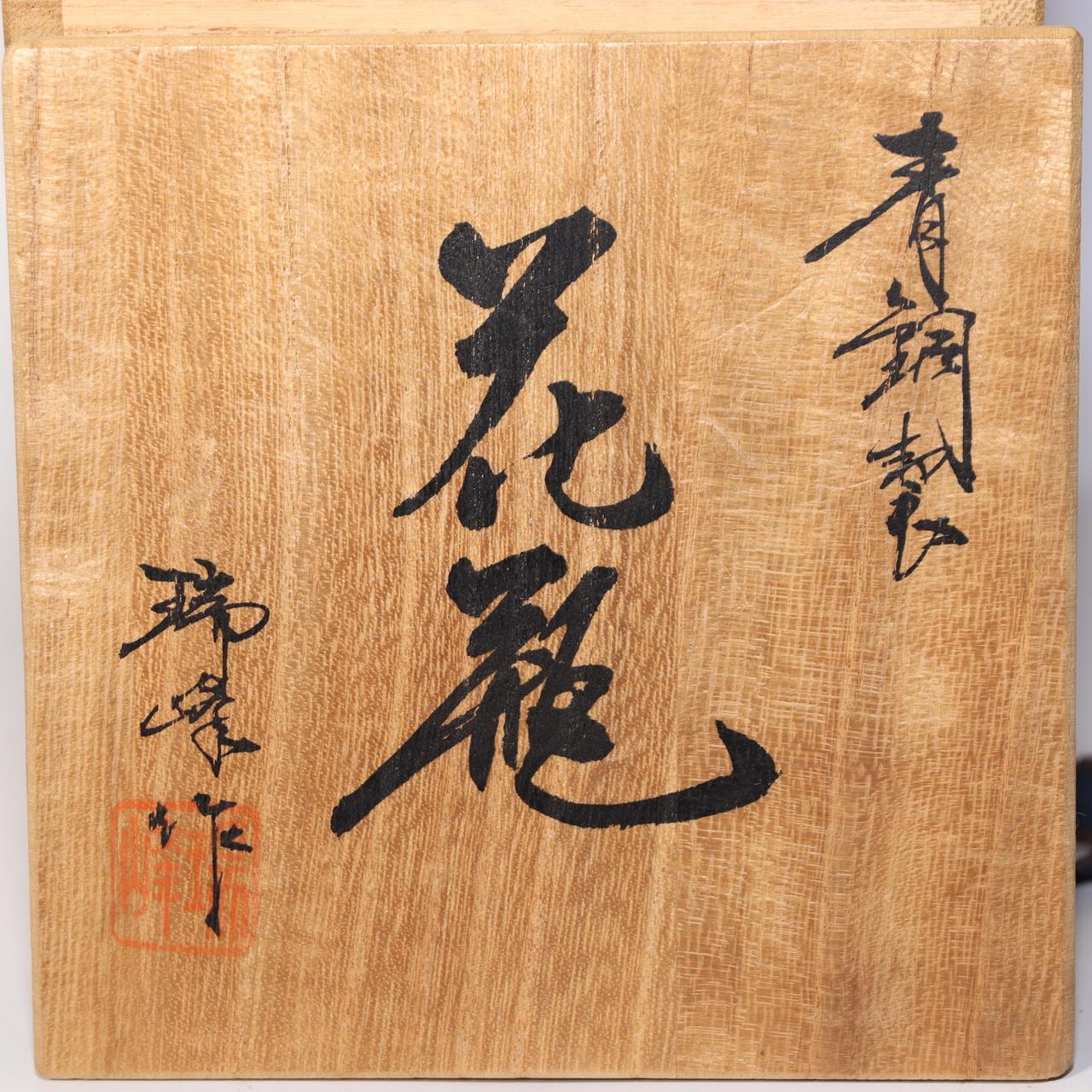 お盆セール！　洋書　Peace and War　谷川俊太郎／Noritake お盆セール！ 洋書 Peace and War 谷川俊太郎／Noritake - メルカリ