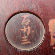 45068823