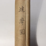 45196831