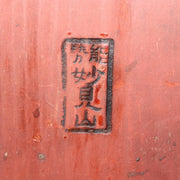 45272748