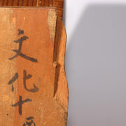45220527