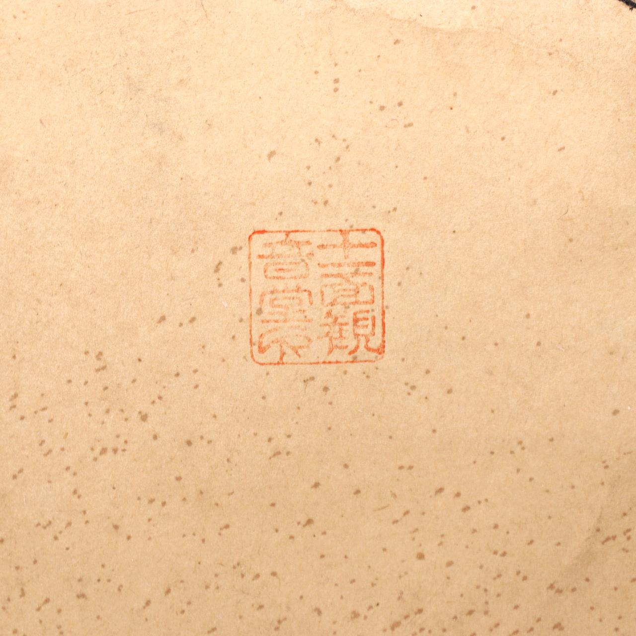 45272754