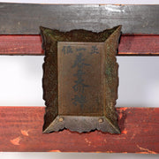 45280609