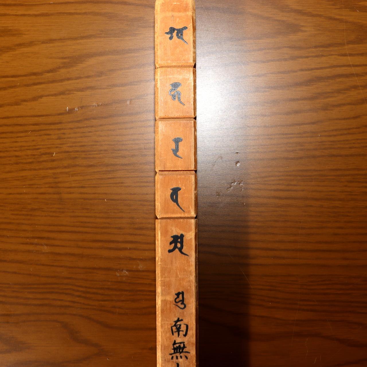 45361057