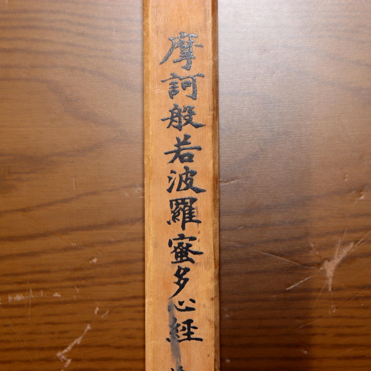 45361057