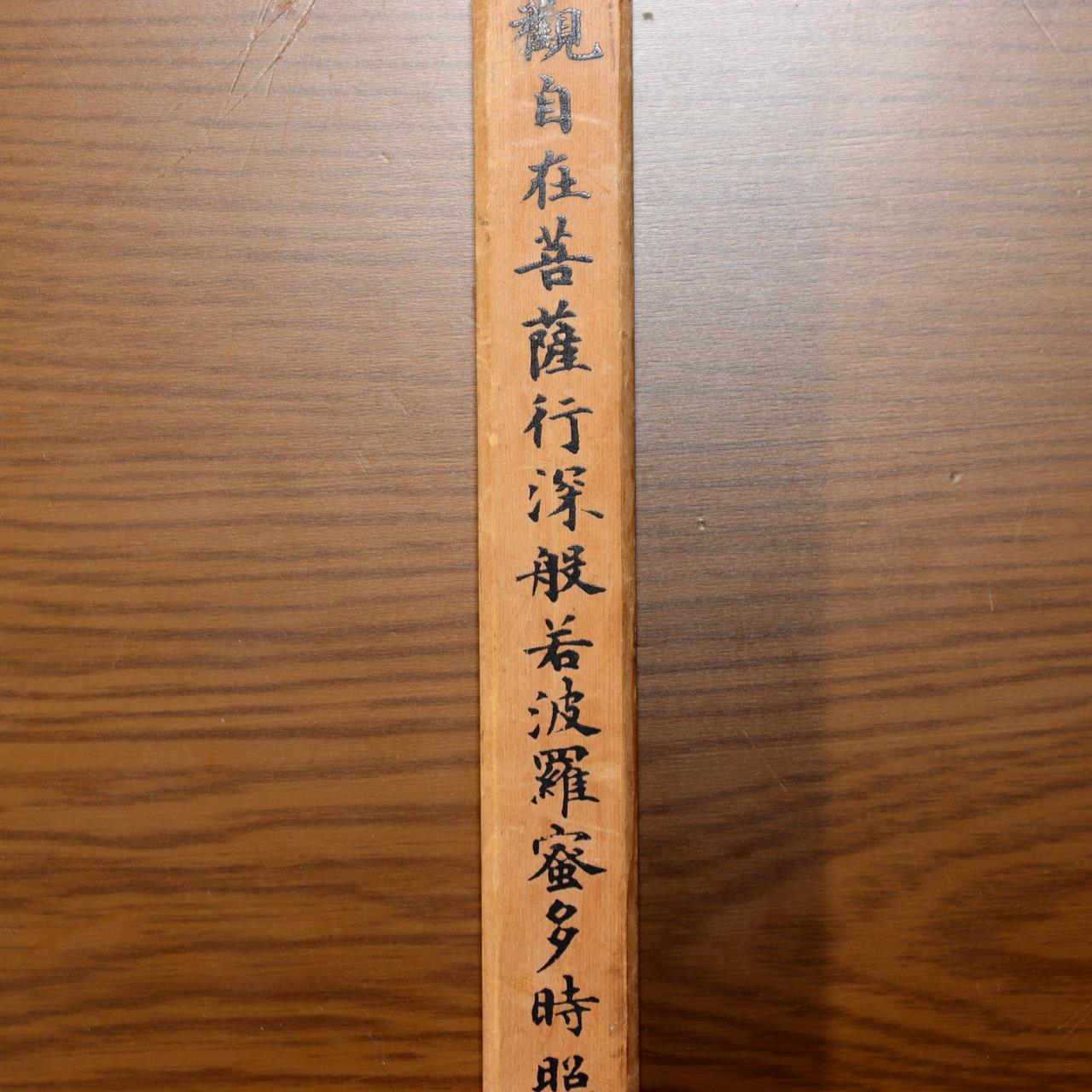 45361057