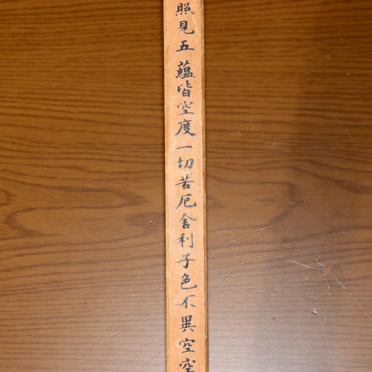 45361057