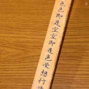 45361057