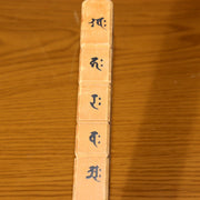 45361057