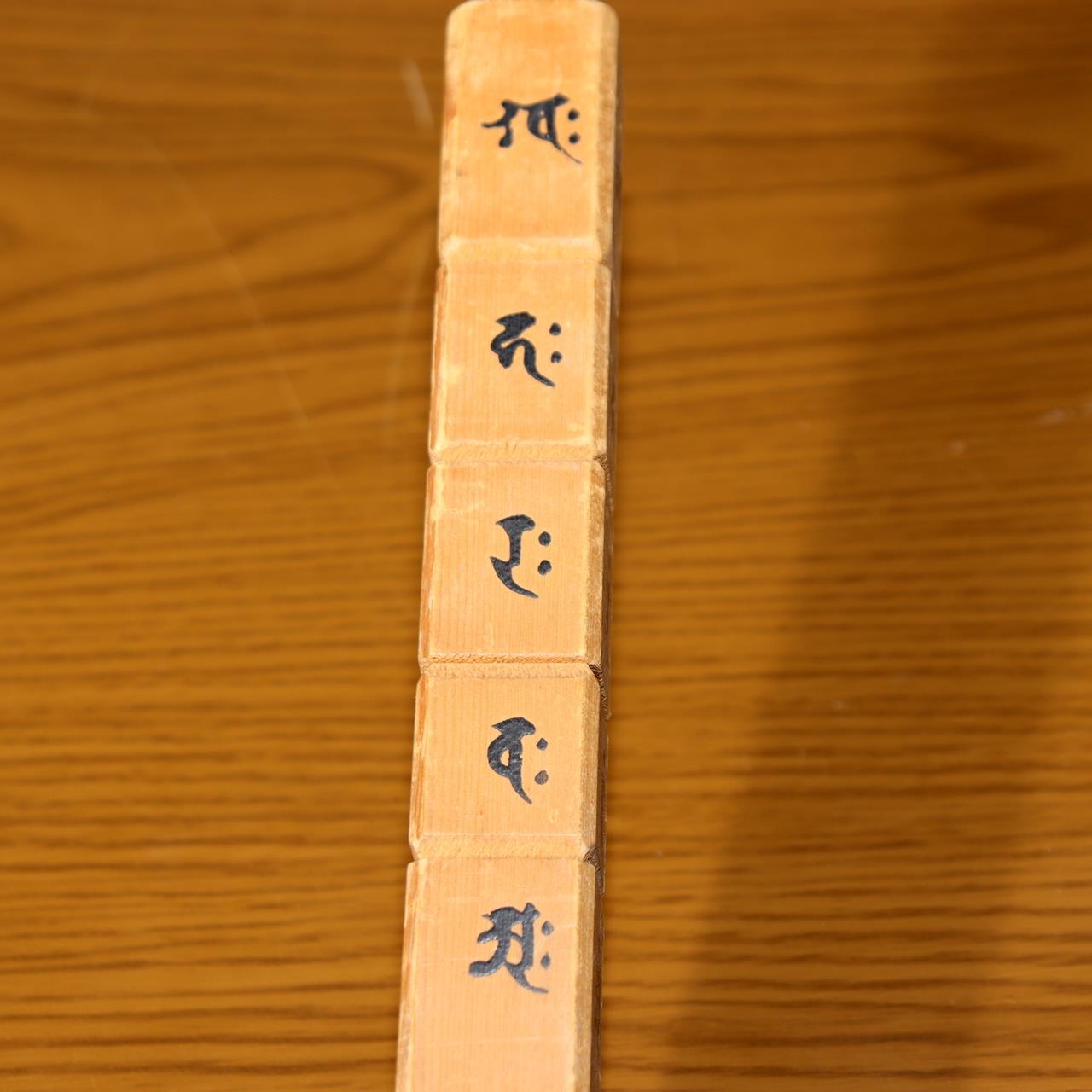 45361057