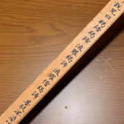 45361057