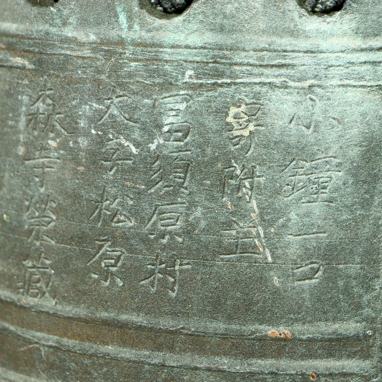 45390504