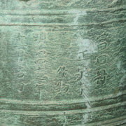 45390504