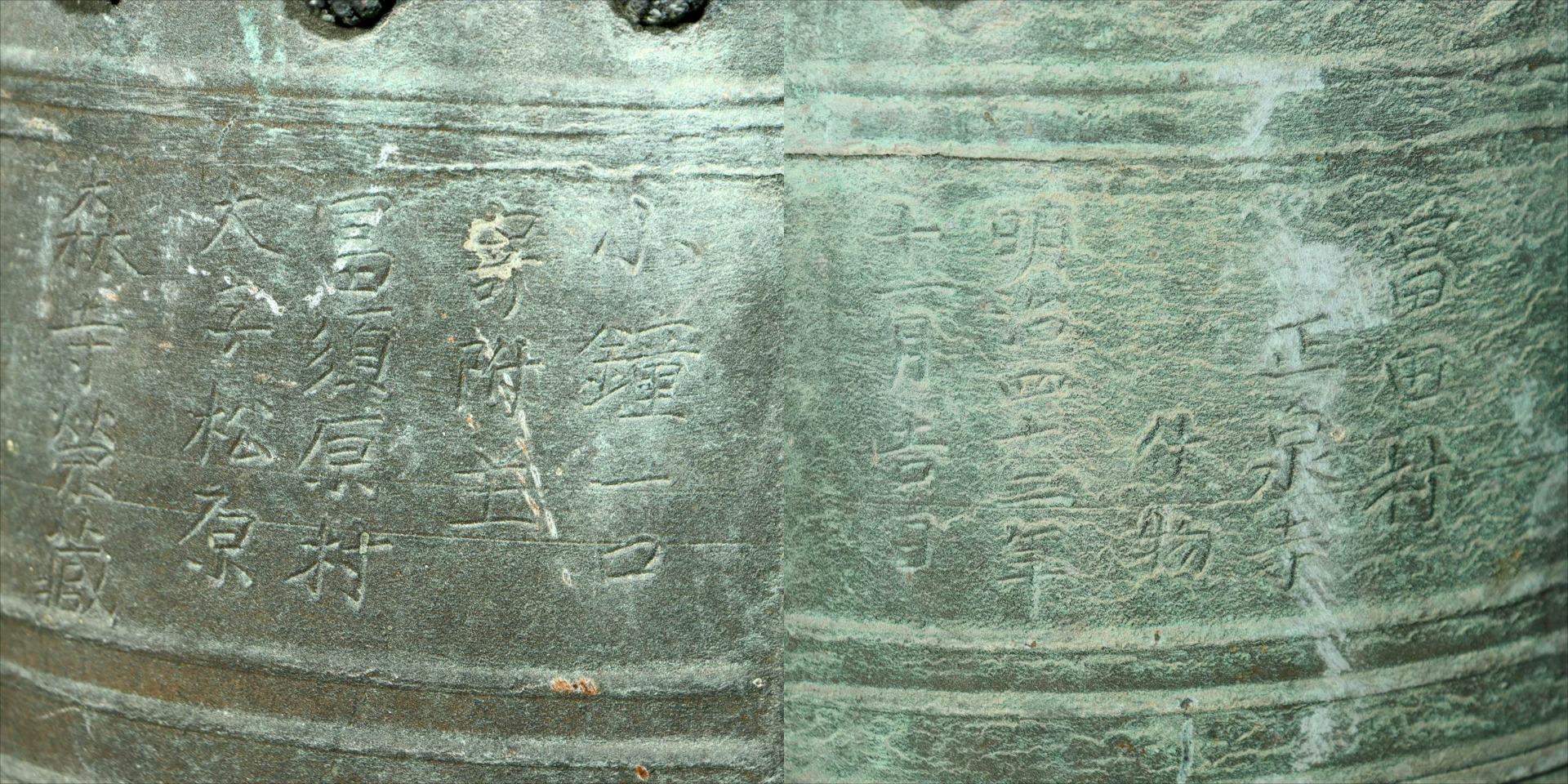 45390504