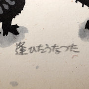45490299