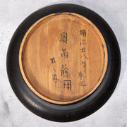 45749080