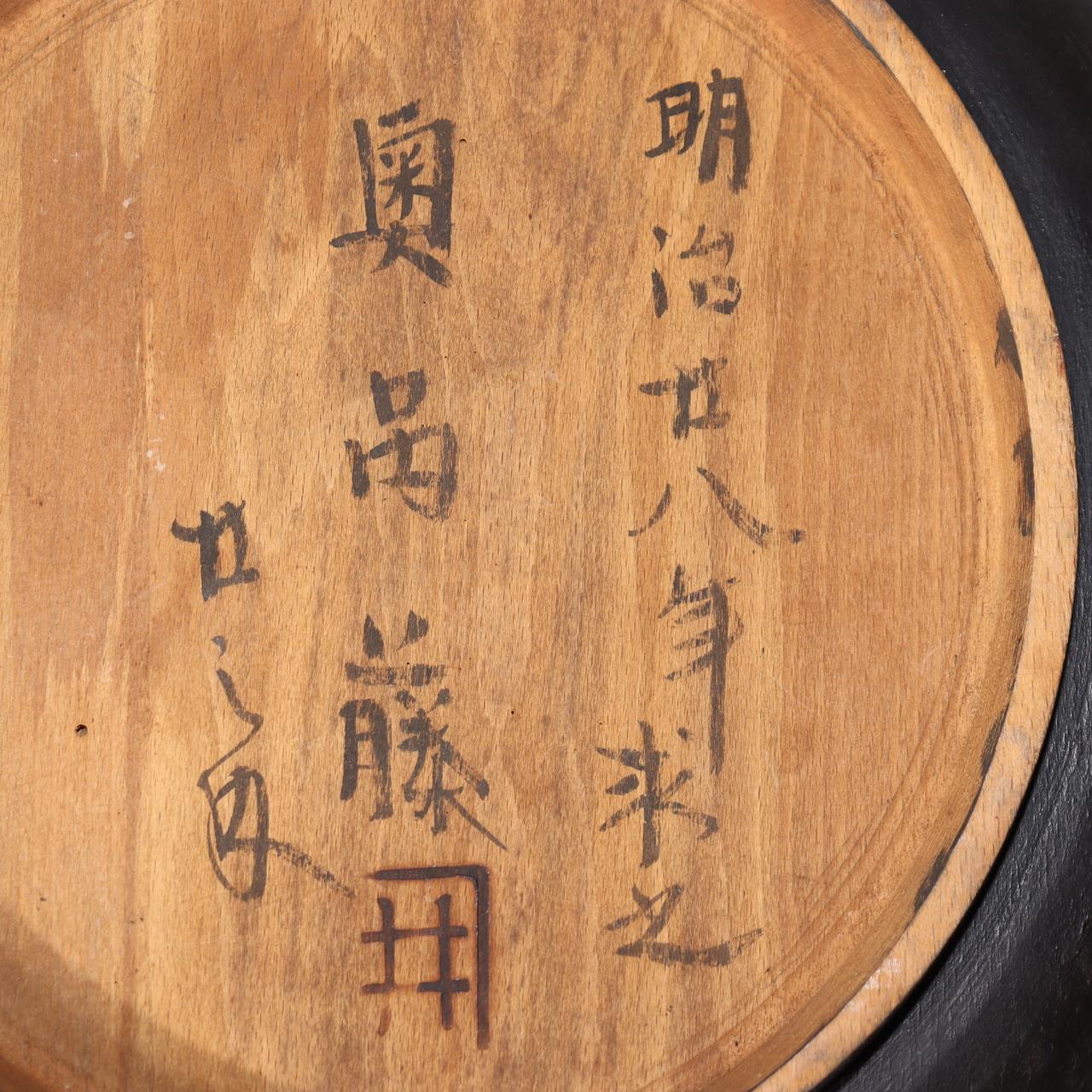 45749080