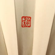 45749075