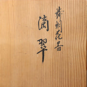 45848015
