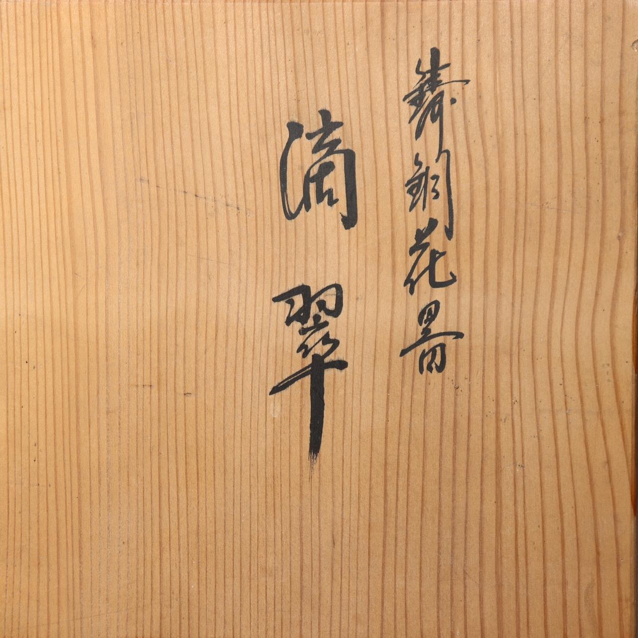 45848015
