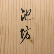 45848015